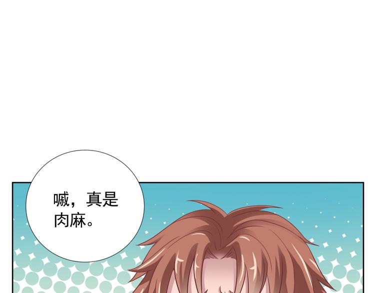 第二季 第8话 对决开始55
