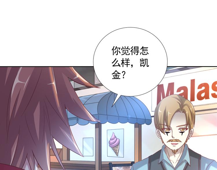 第二季 第8话 对决开始57