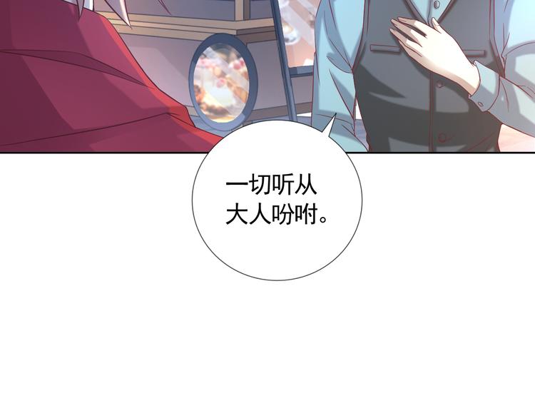 第二季 第8话 对决开始58