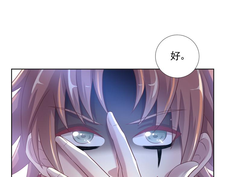 第二季 第8话 对决开始59