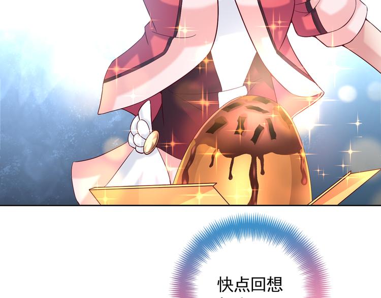 第二季 第8话 对决开始69