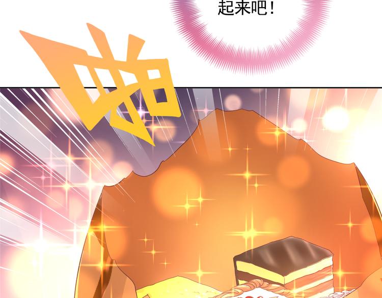 第二季 第8话 对决开始70