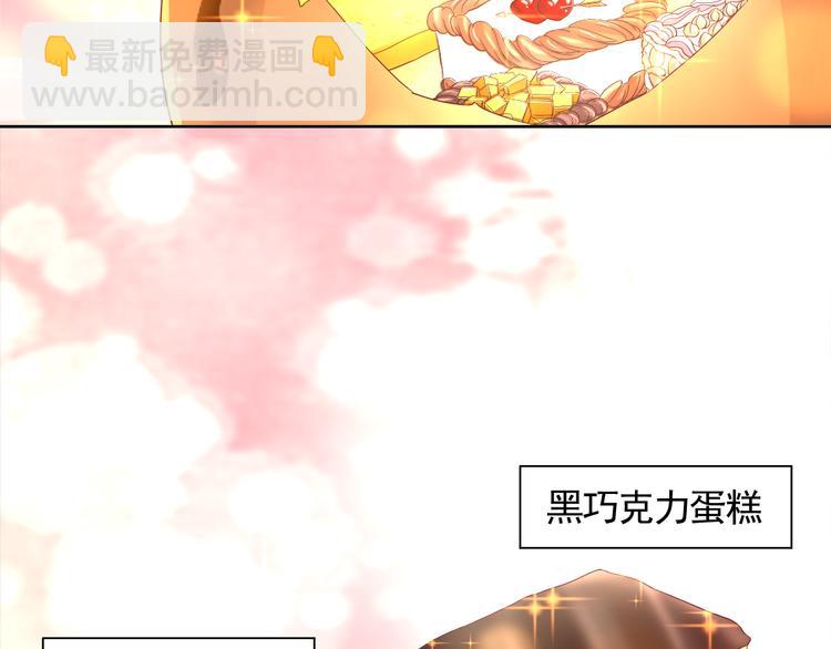 第二季 第8话 对决开始71