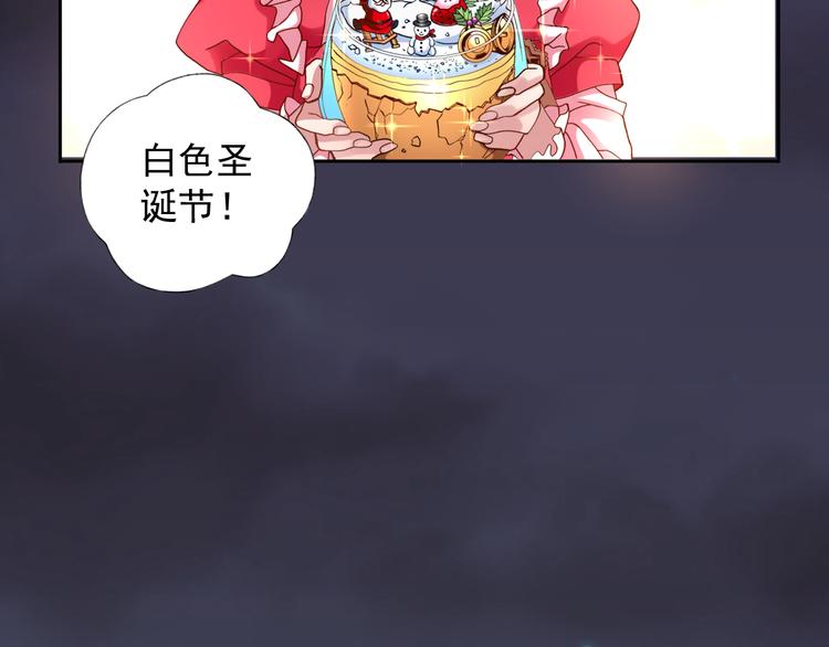第二季 第8话 对决开始77