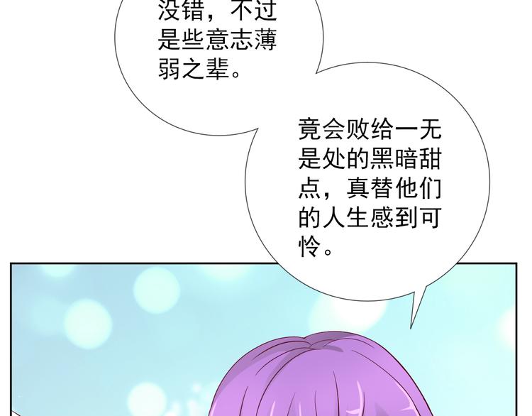 第二季 第8话 对决开始8