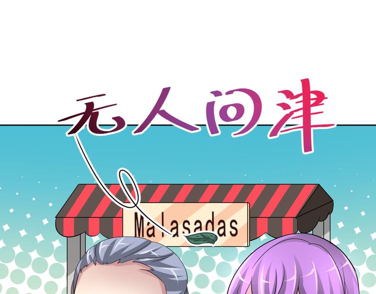 第二季 第8话 对决开始82