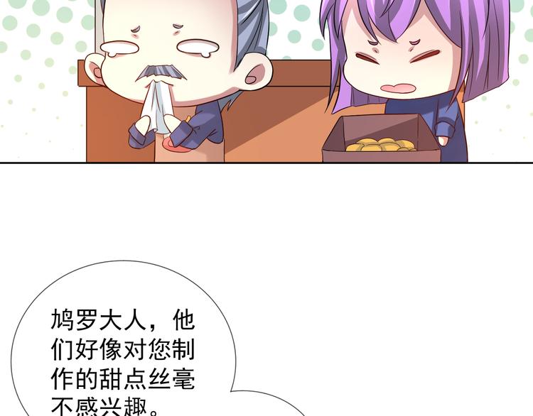 第二季 第8话 对决开始83