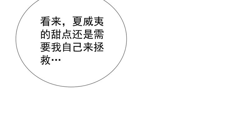 第二季 第8话 对决开始87