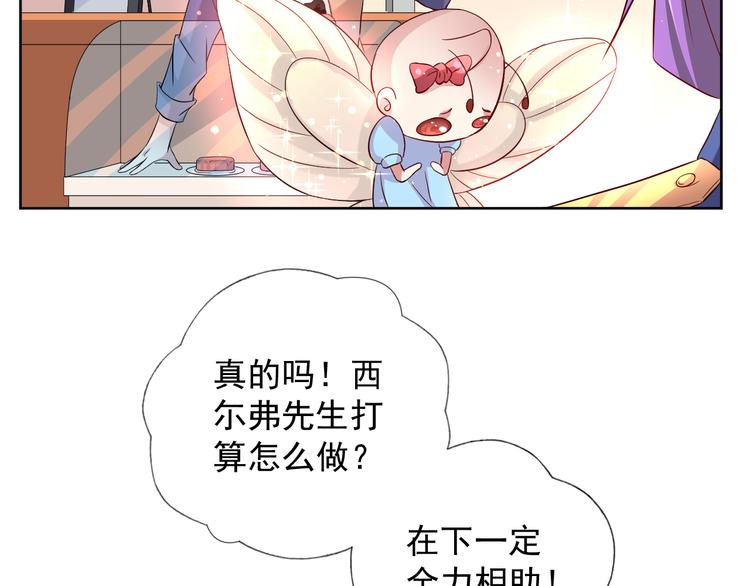 第二季 第8话 对决开始89