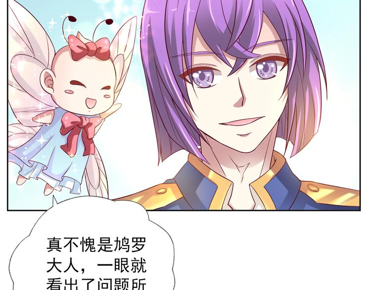第二季 第8话 对决开始9