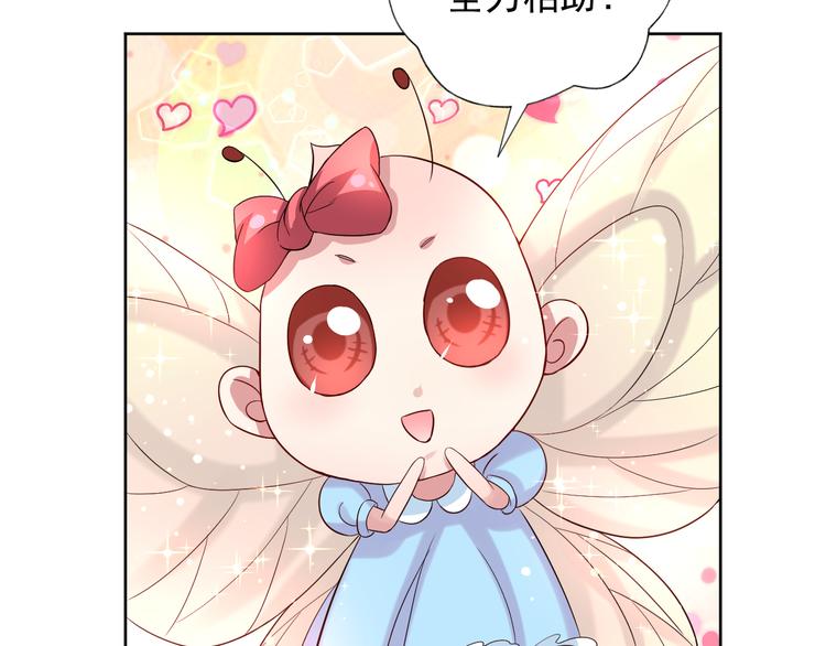 第二季 第8话 对决开始90