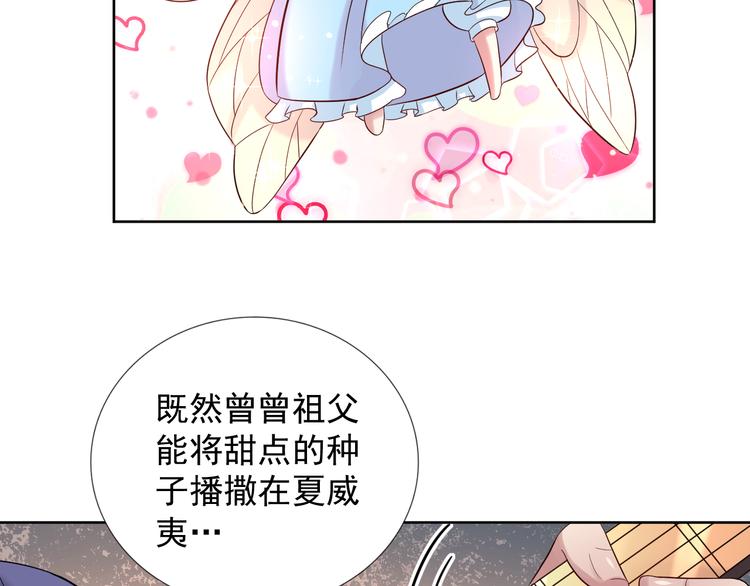 第二季 第8话 对决开始91