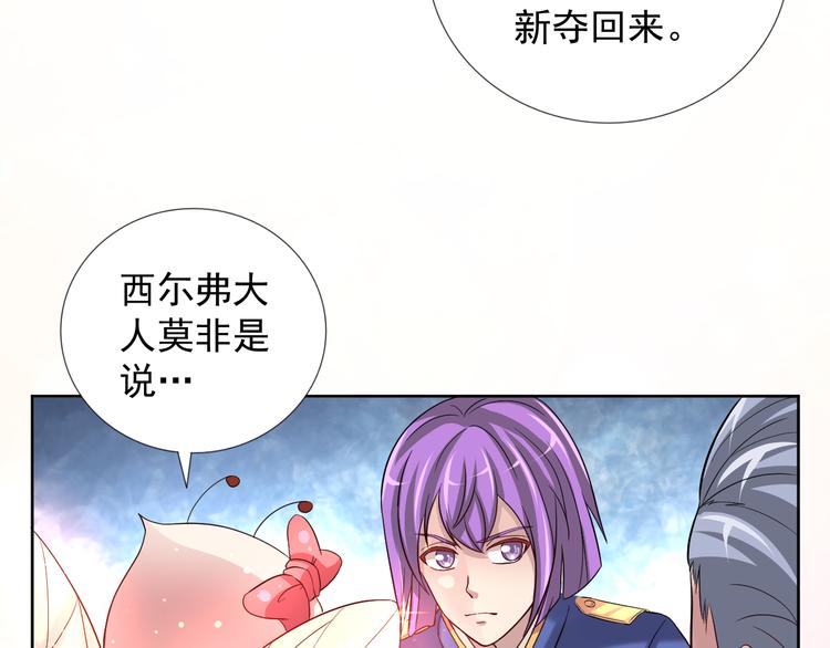第二季 第8话 对决开始93