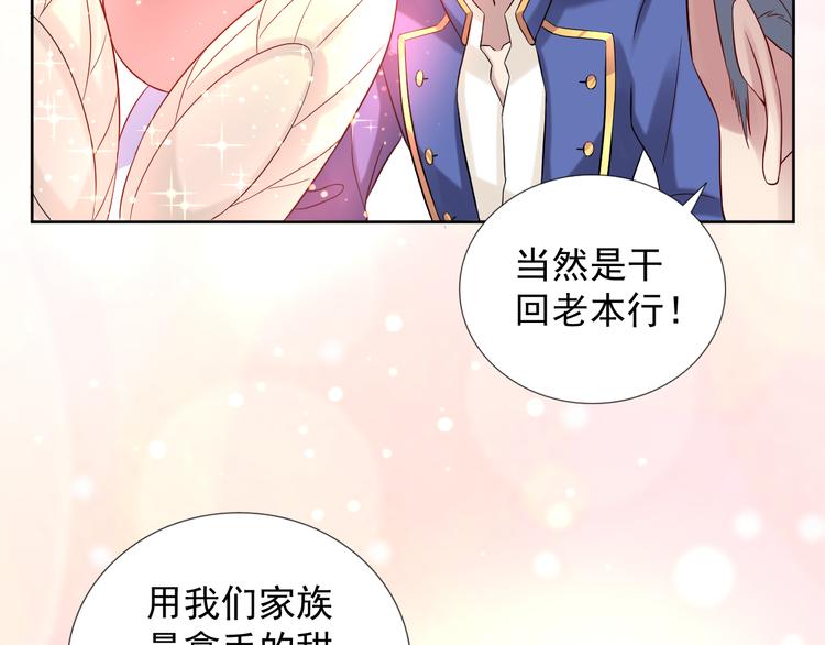第二季 第8话 对决开始94
