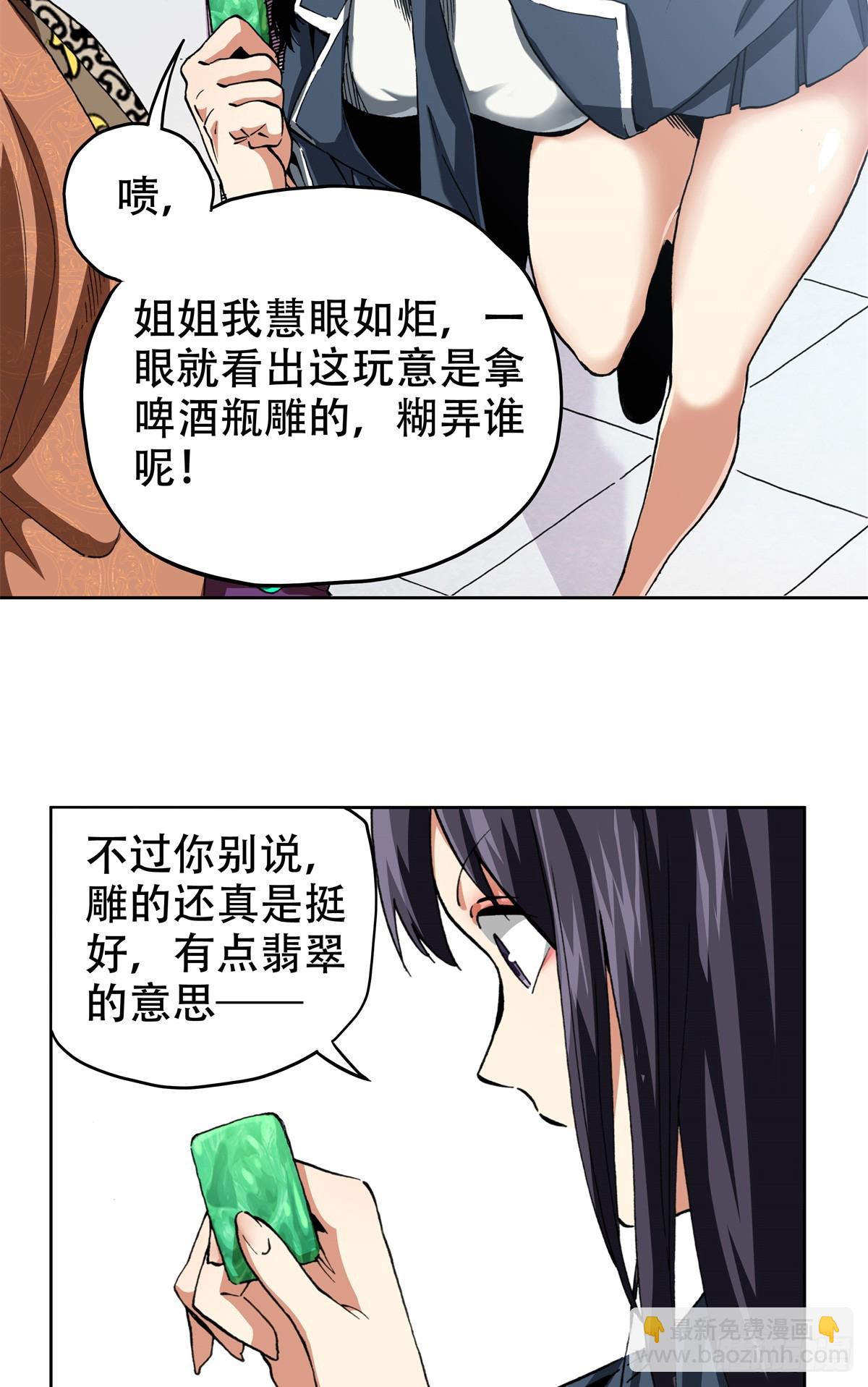 6 南边来的狠货10