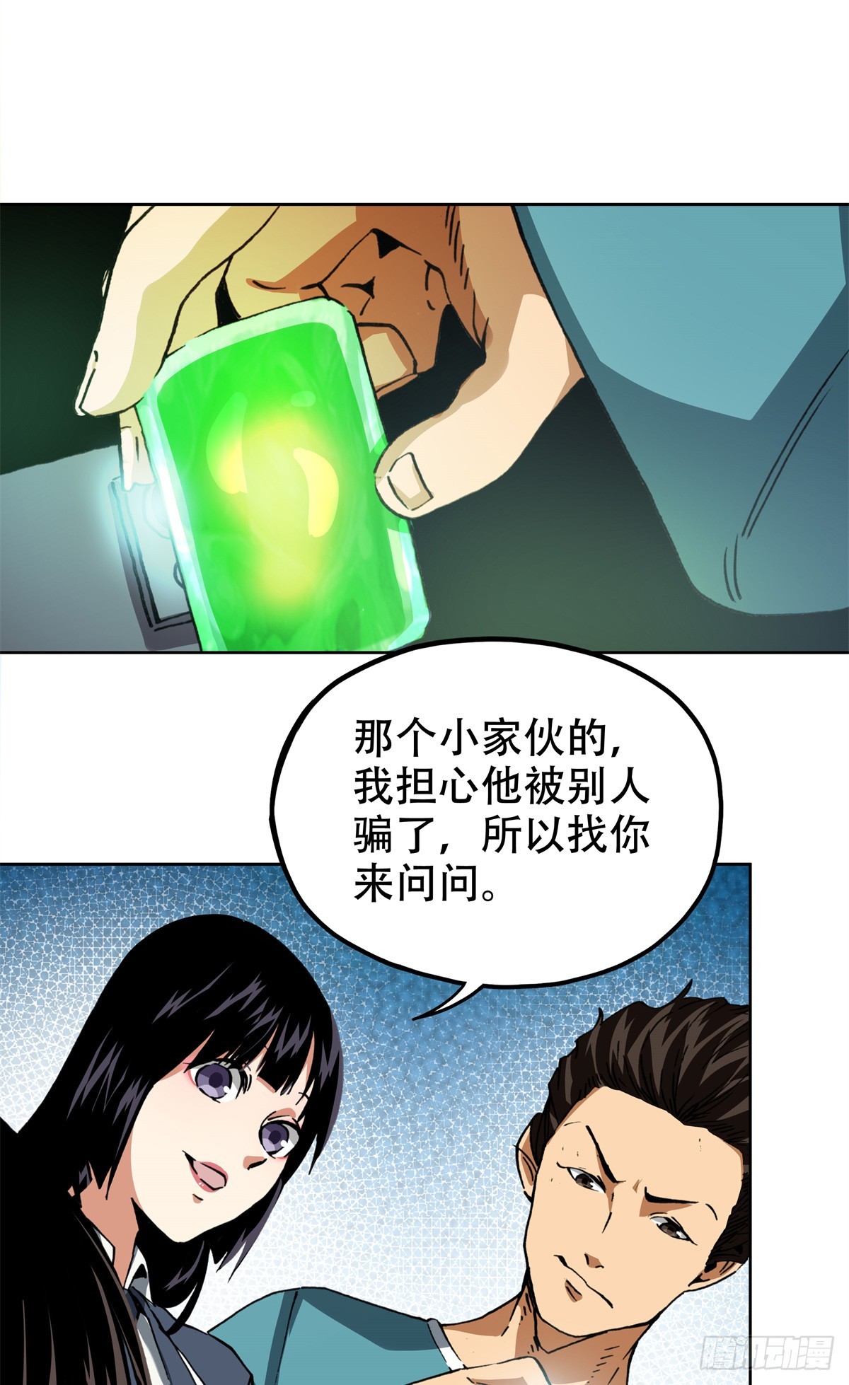 6 南边来的狠货16