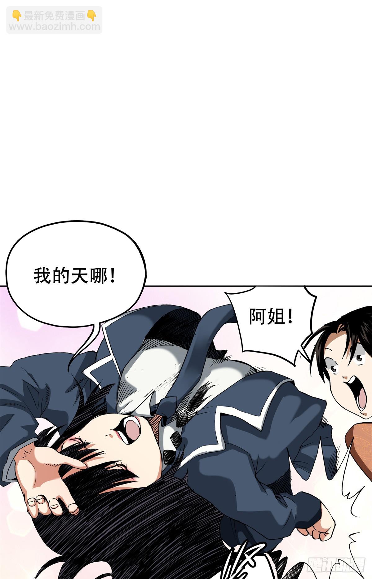6 南边来的狠货26