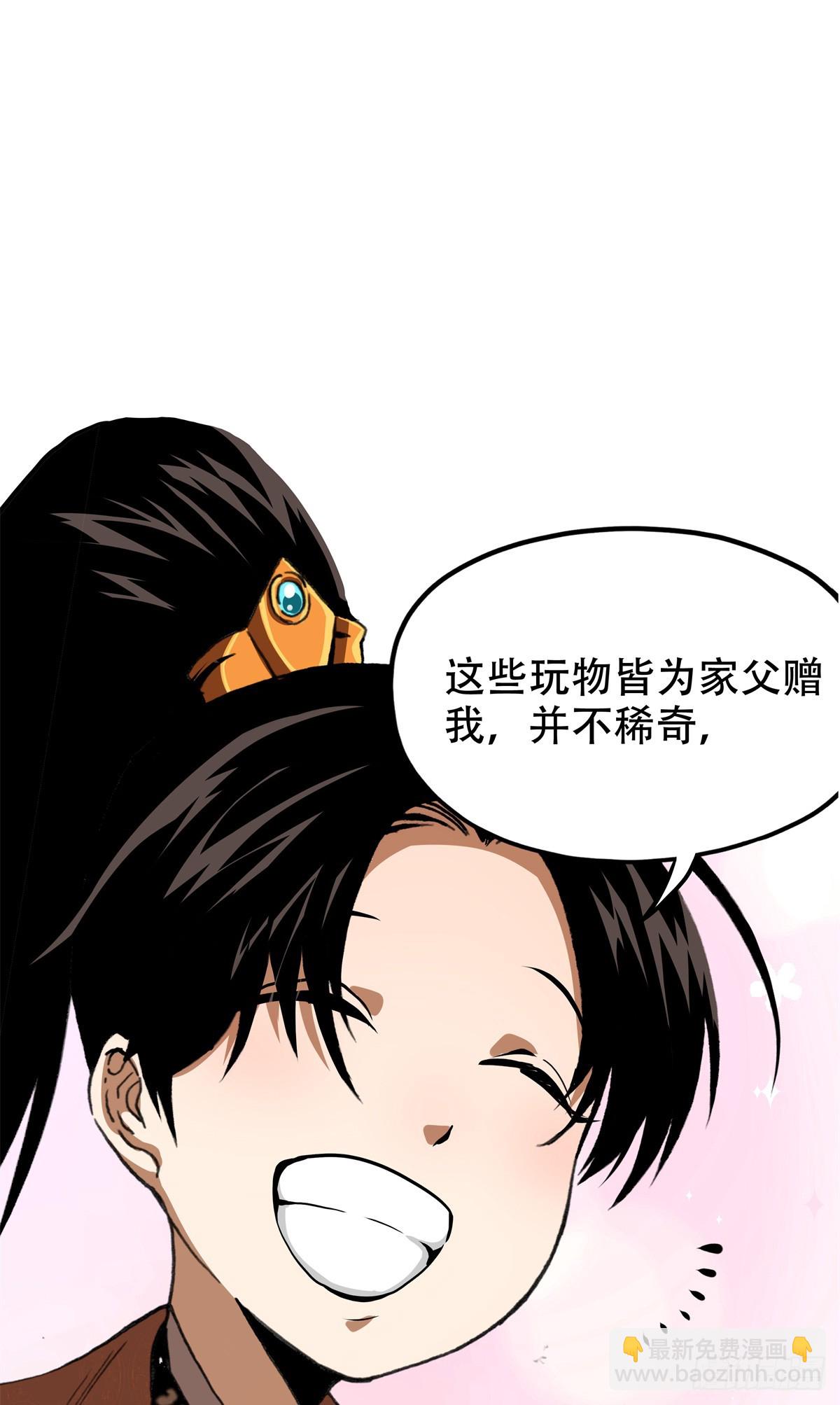 6 南边来的狠货29