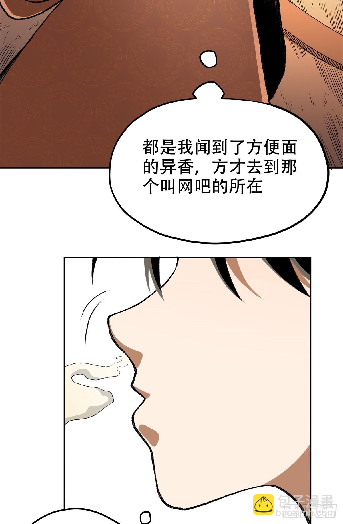 6 南边来的狠货3