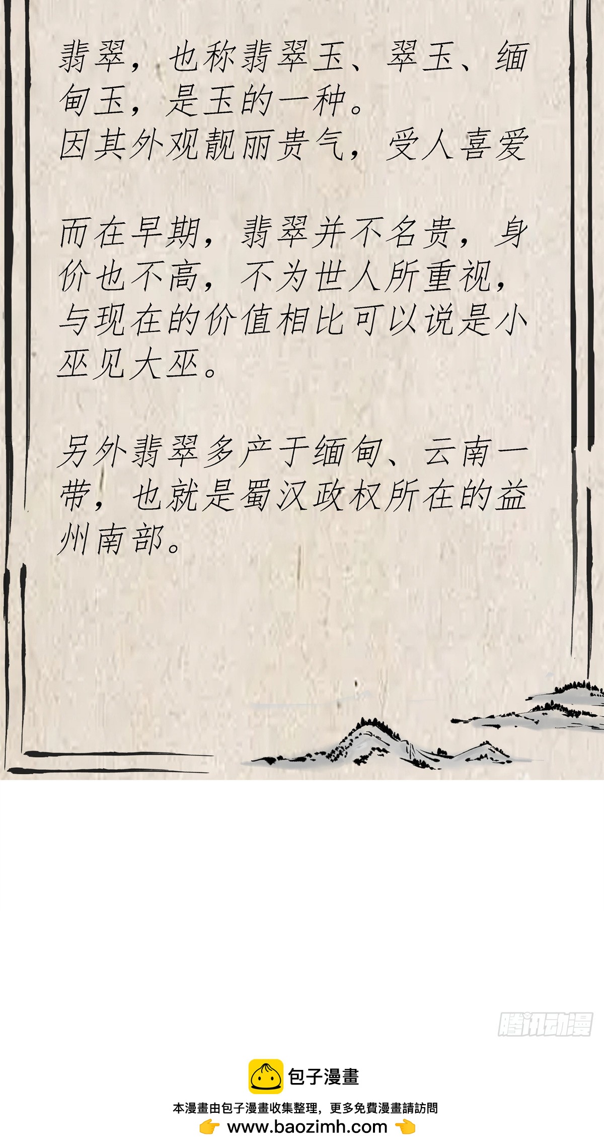 6 南边来的狠货32