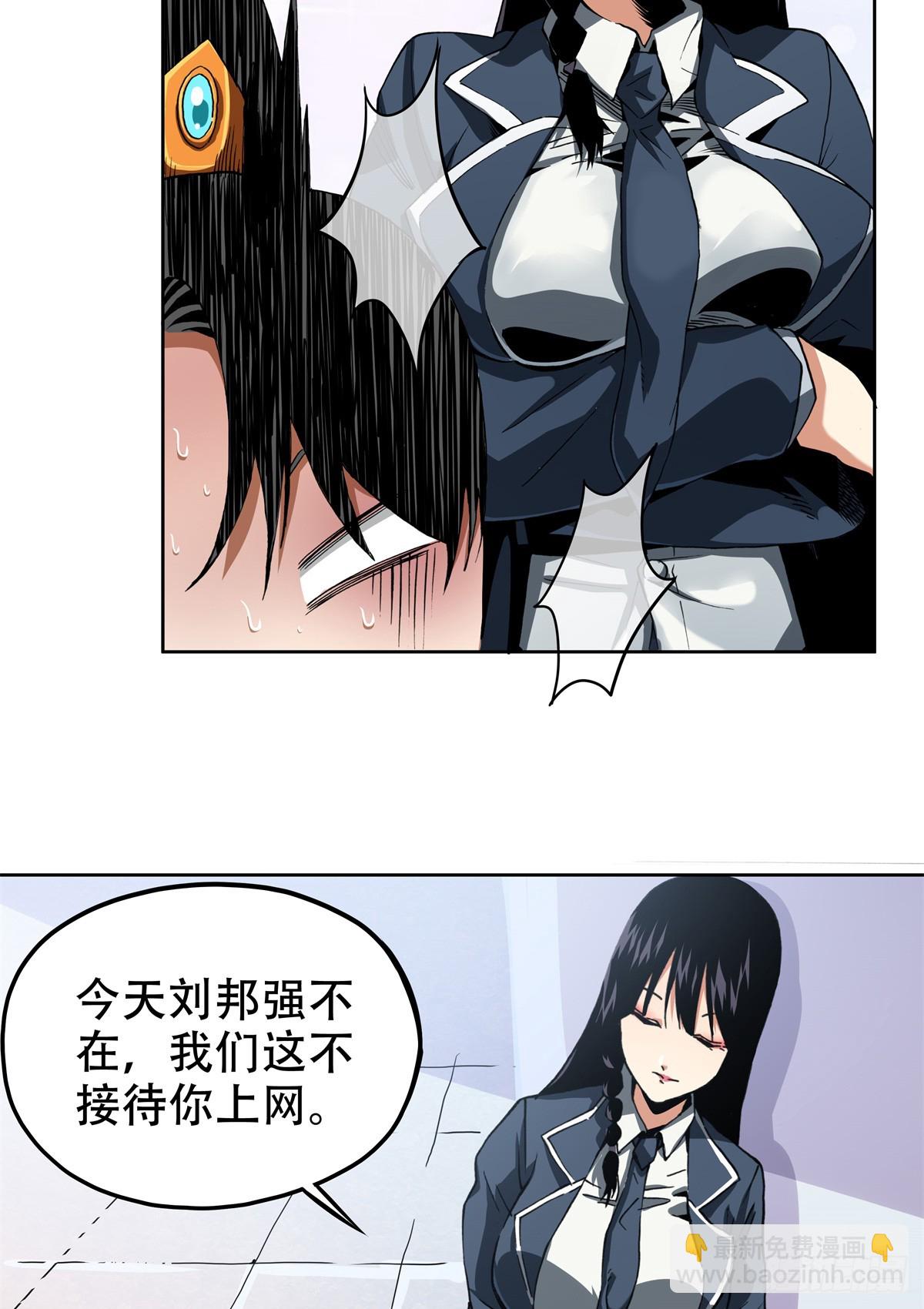 6 南边来的狠货7