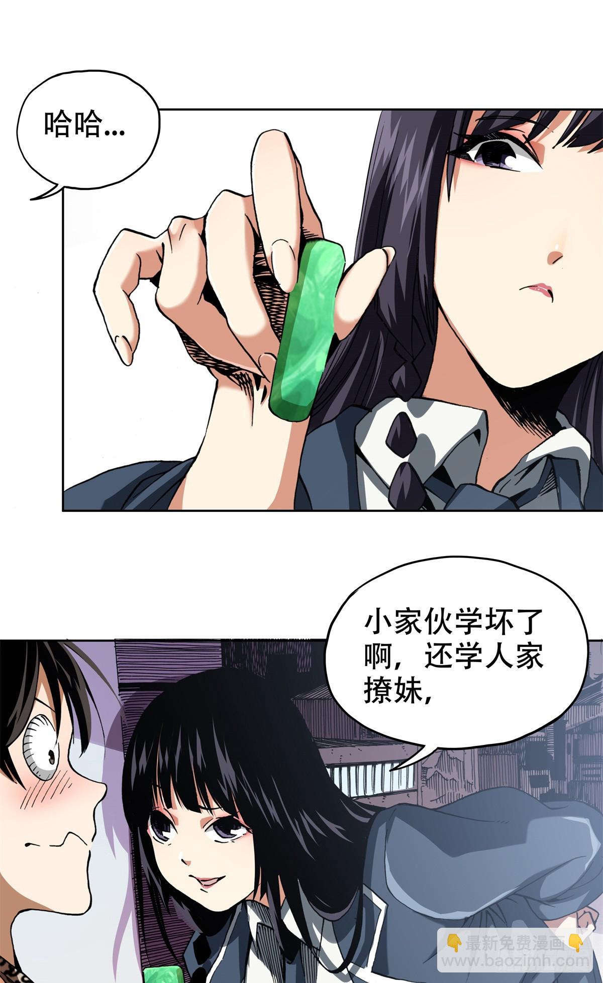 6 南边来的狠货9