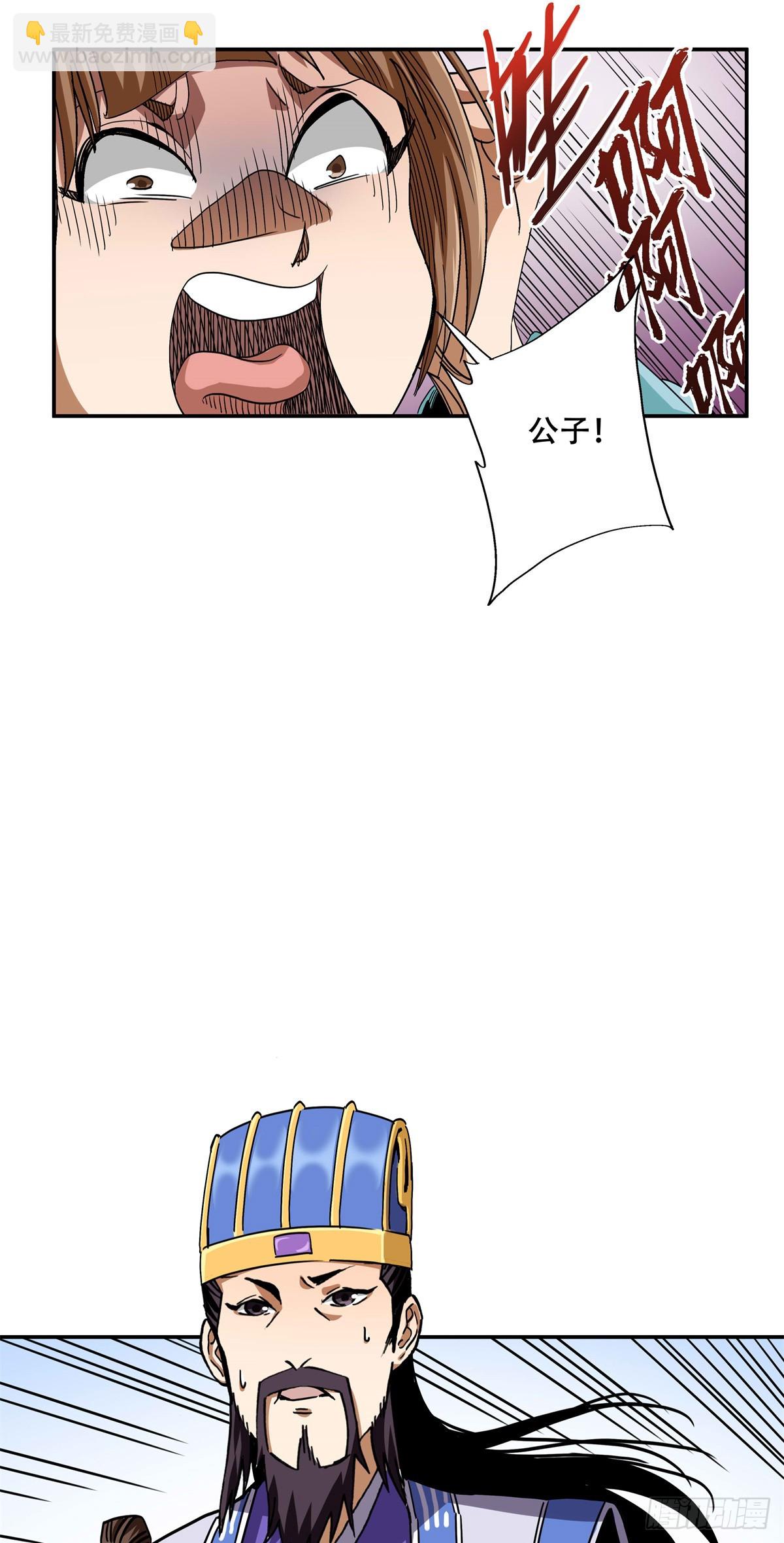 10 斗之气，三段20
