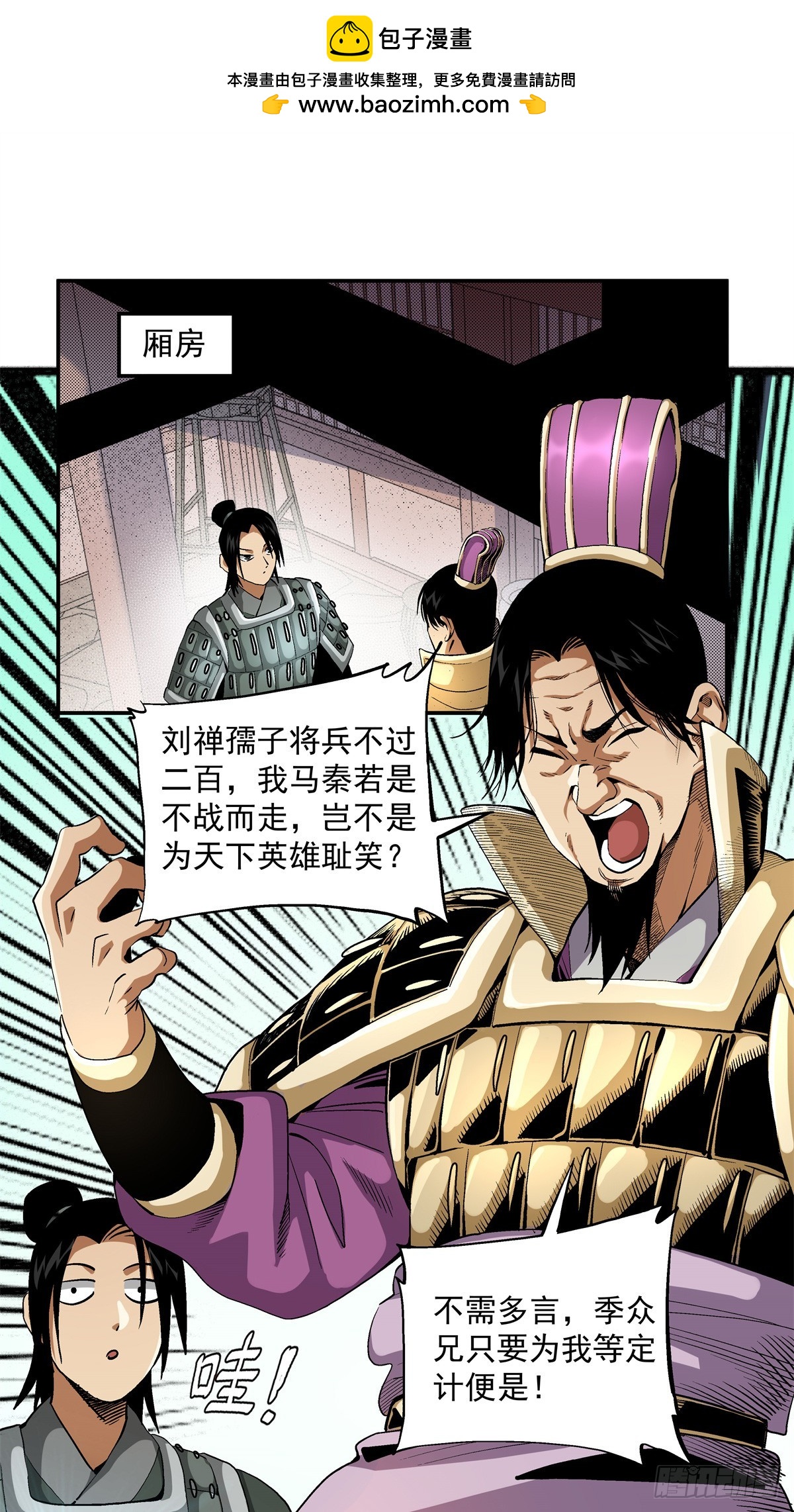 18 神光？哪来的神光？1