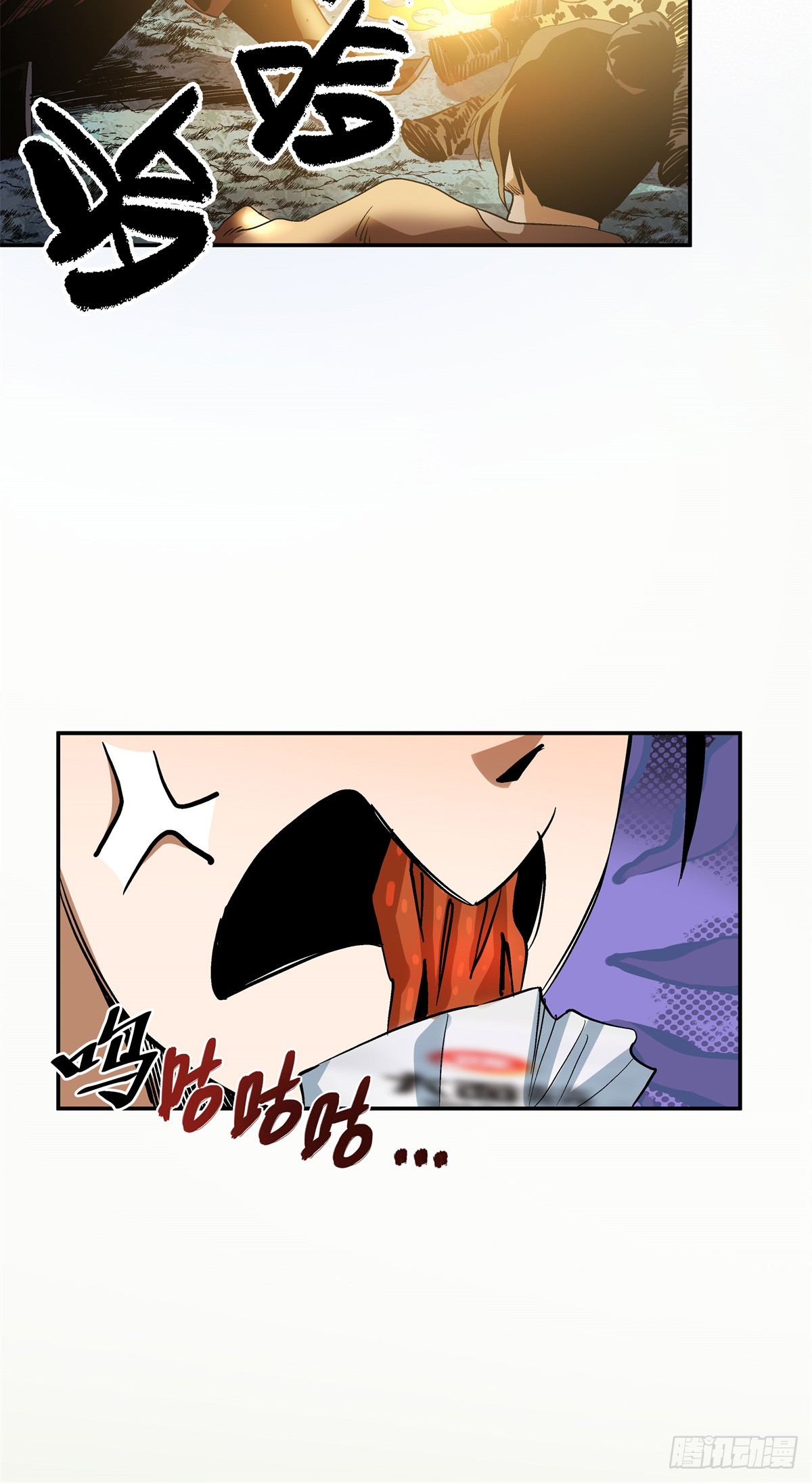 18 神光？哪来的神光？12