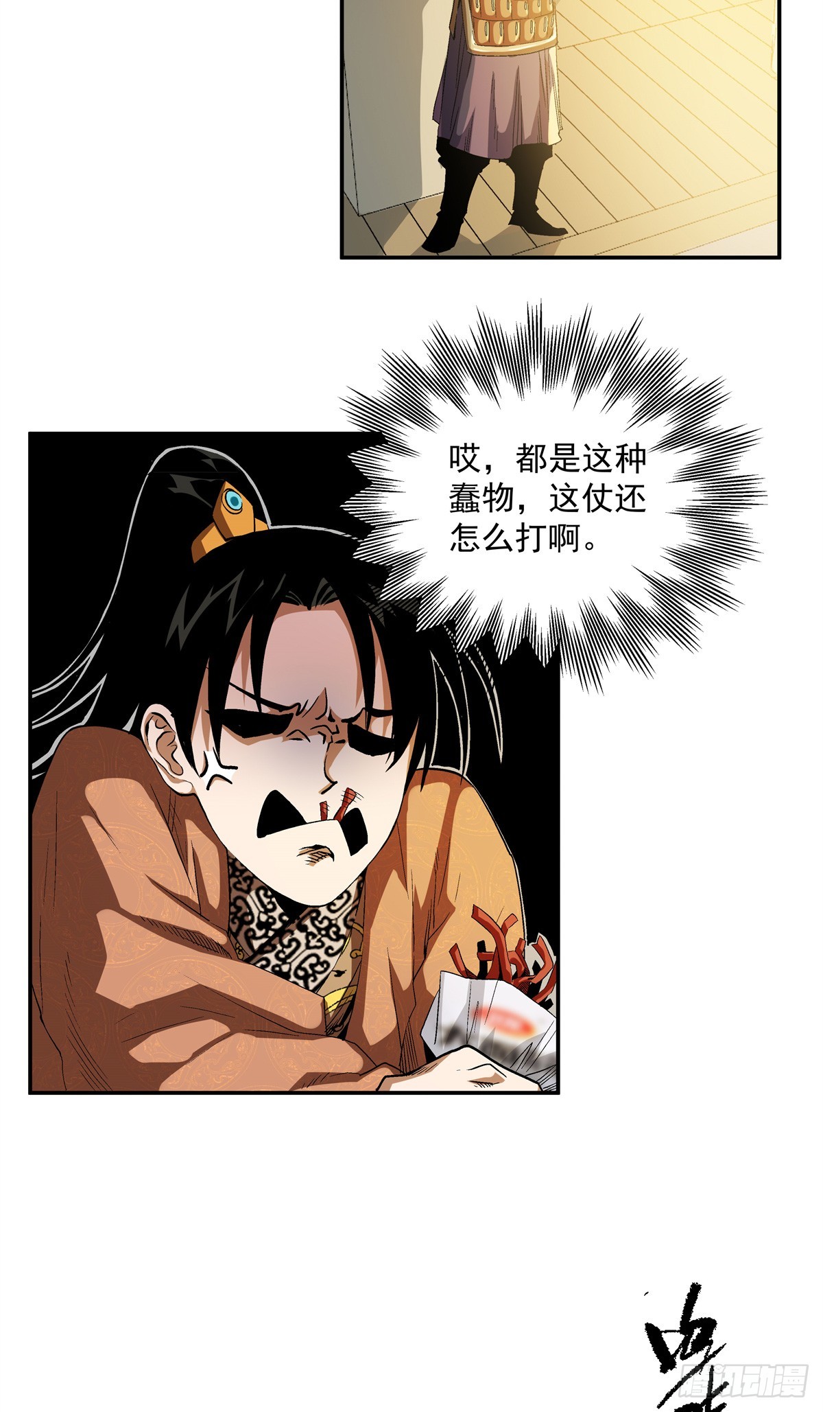 18 神光？哪来的神光？14