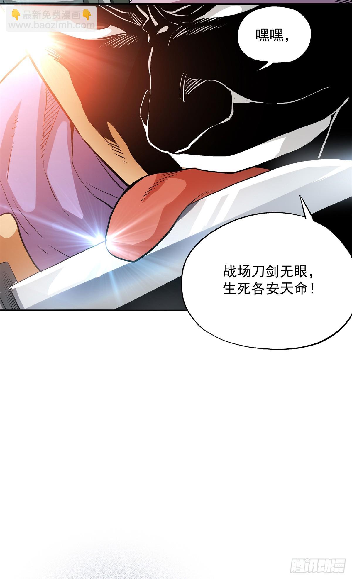 18 神光？哪来的神光？2