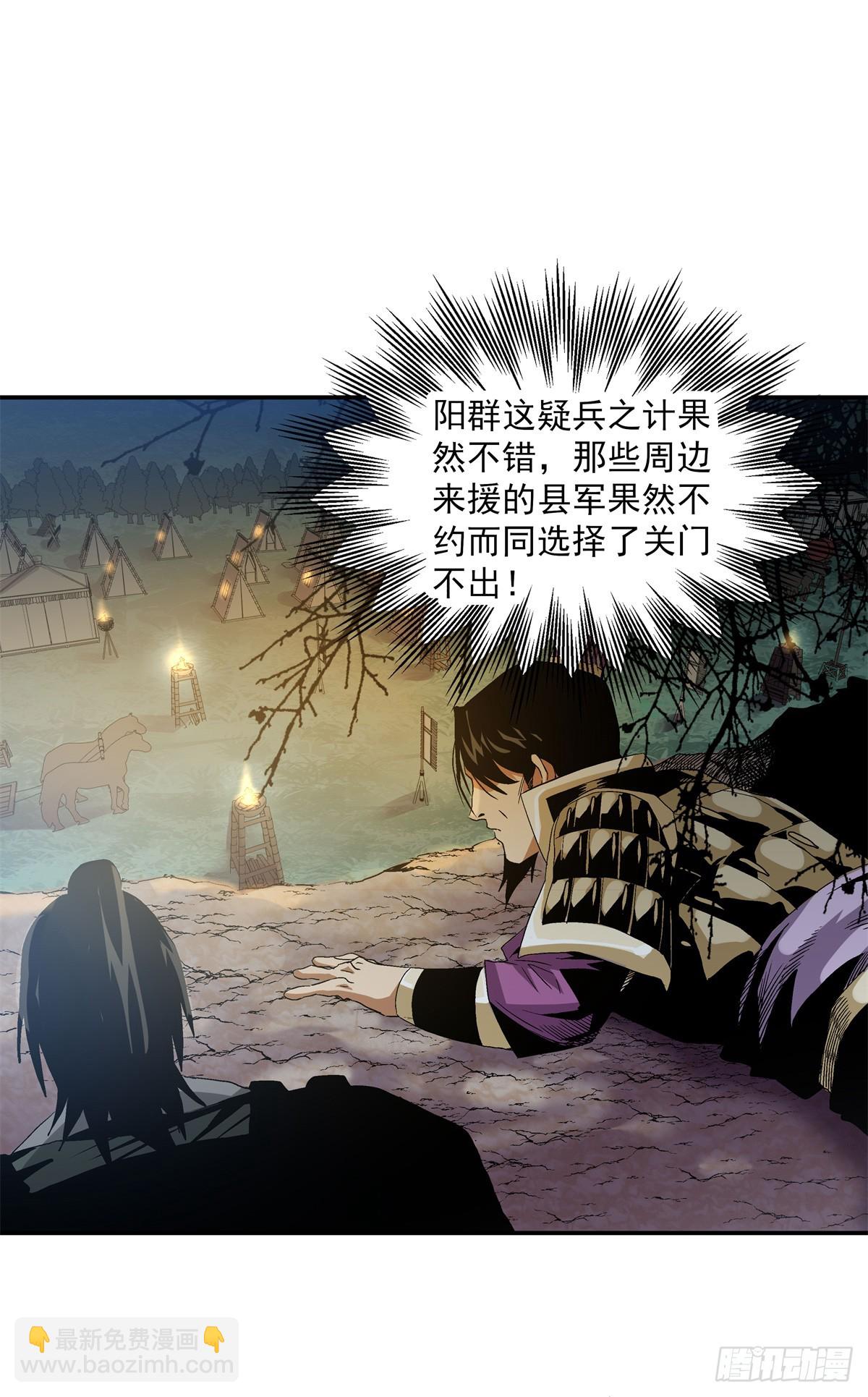 18 神光？哪来的神光？23