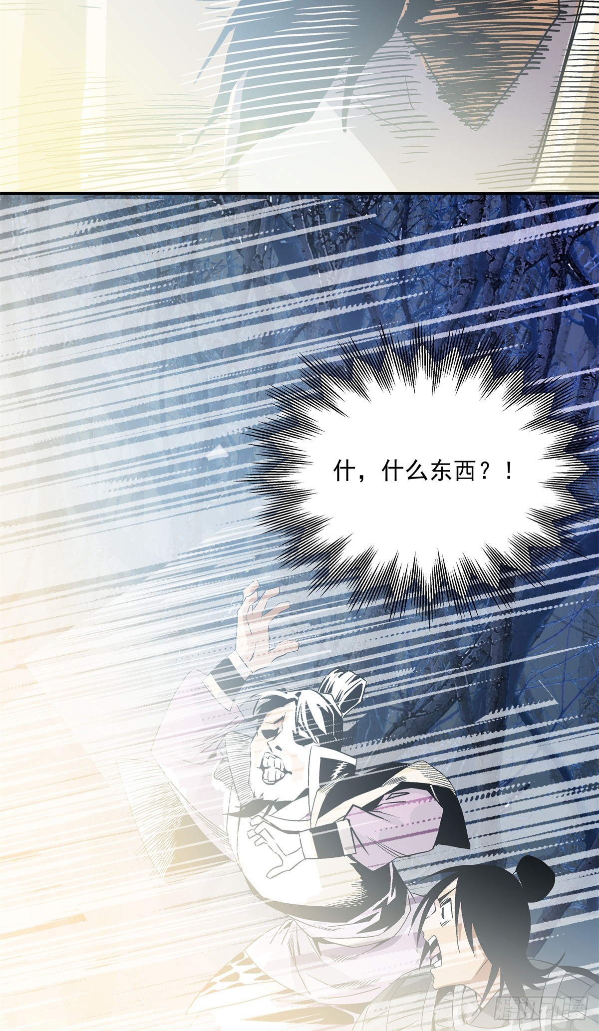 18 神光？哪来的神光？26