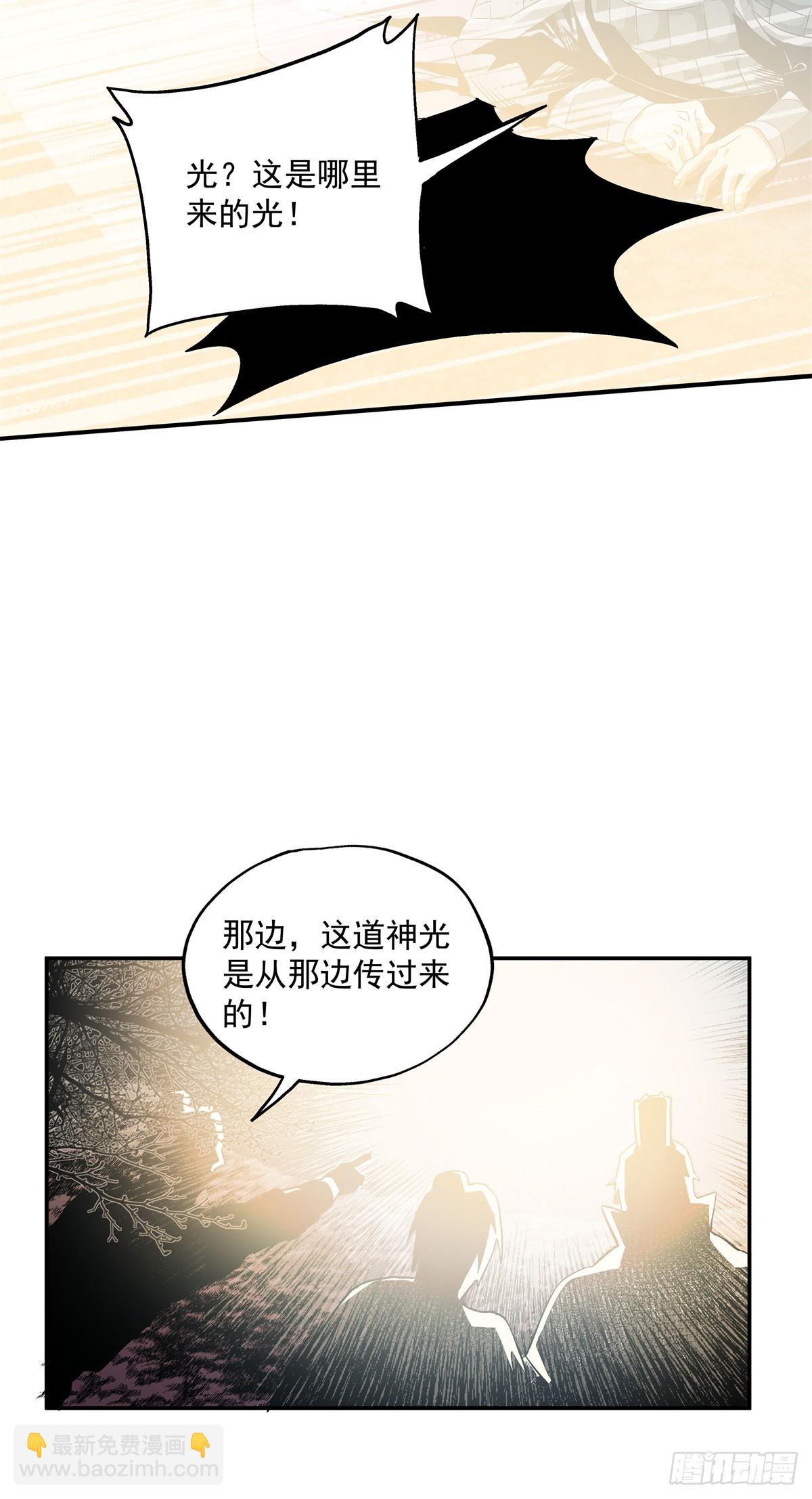 18 神光？哪来的神光？27