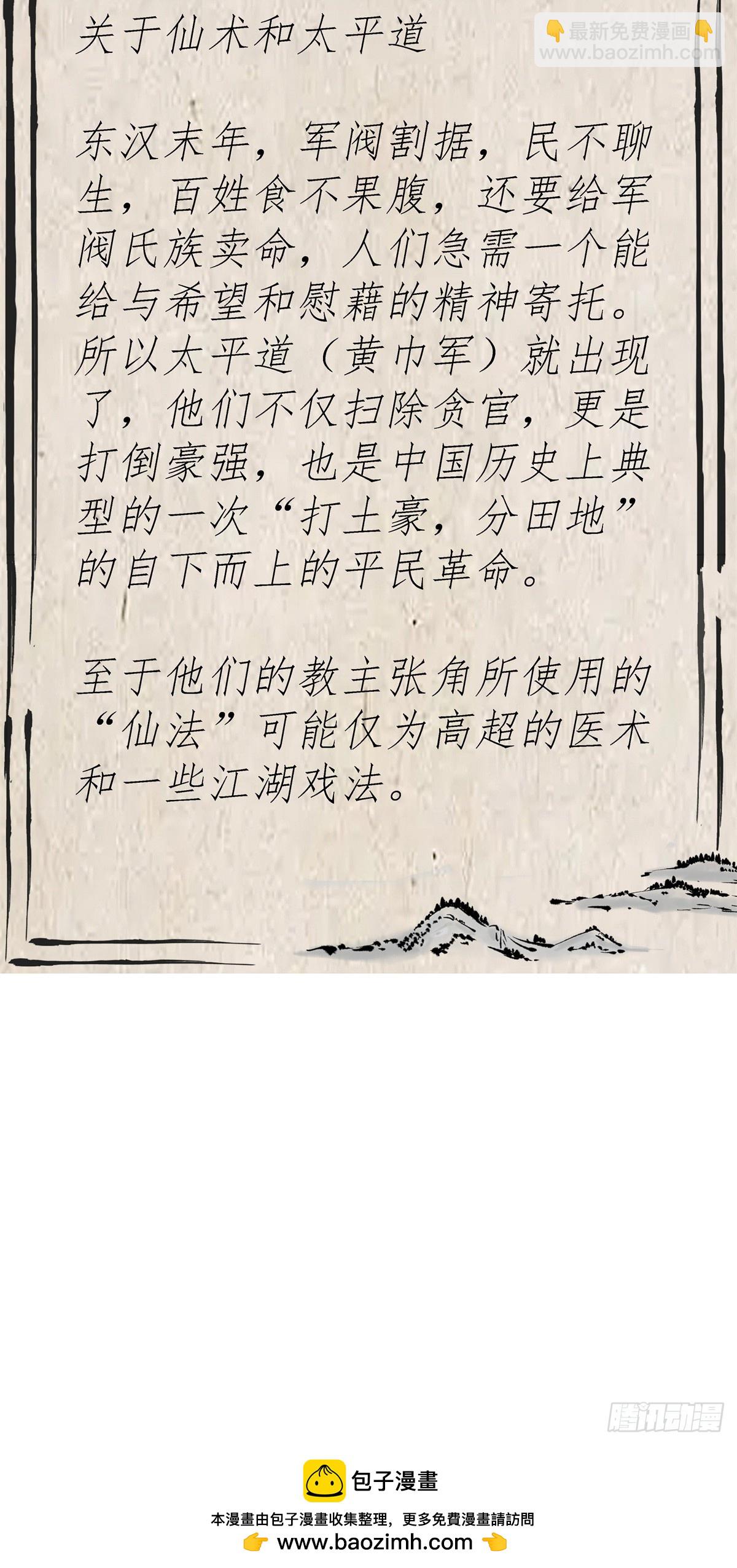 18 神光？哪来的神光？30