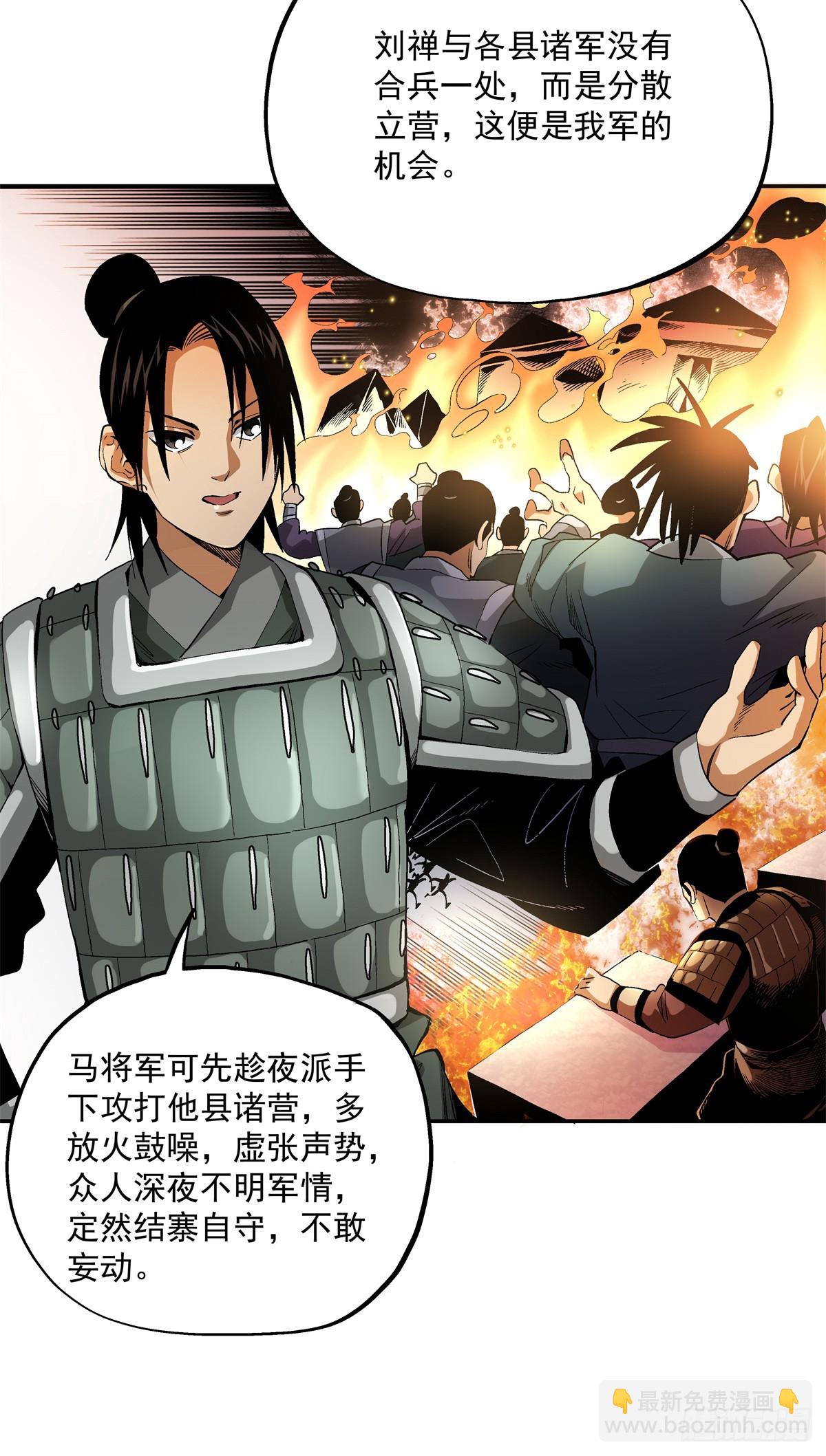 18 神光？哪来的神光？4