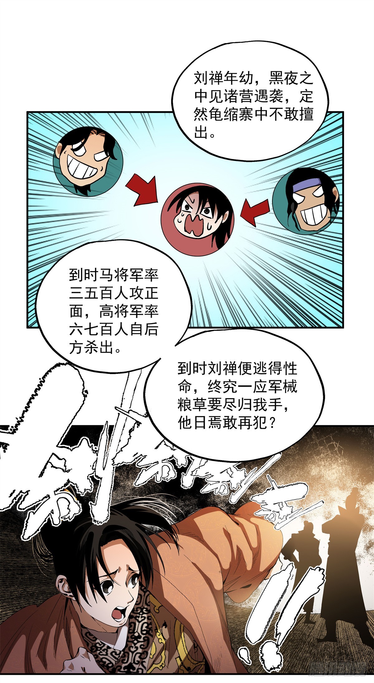 18 神光？哪来的神光？5