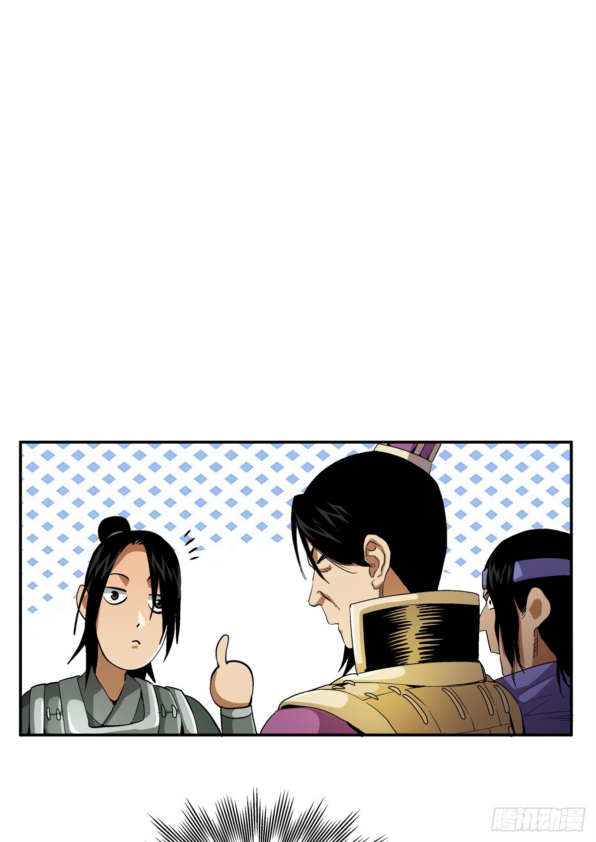 18 神光？哪来的神光？6