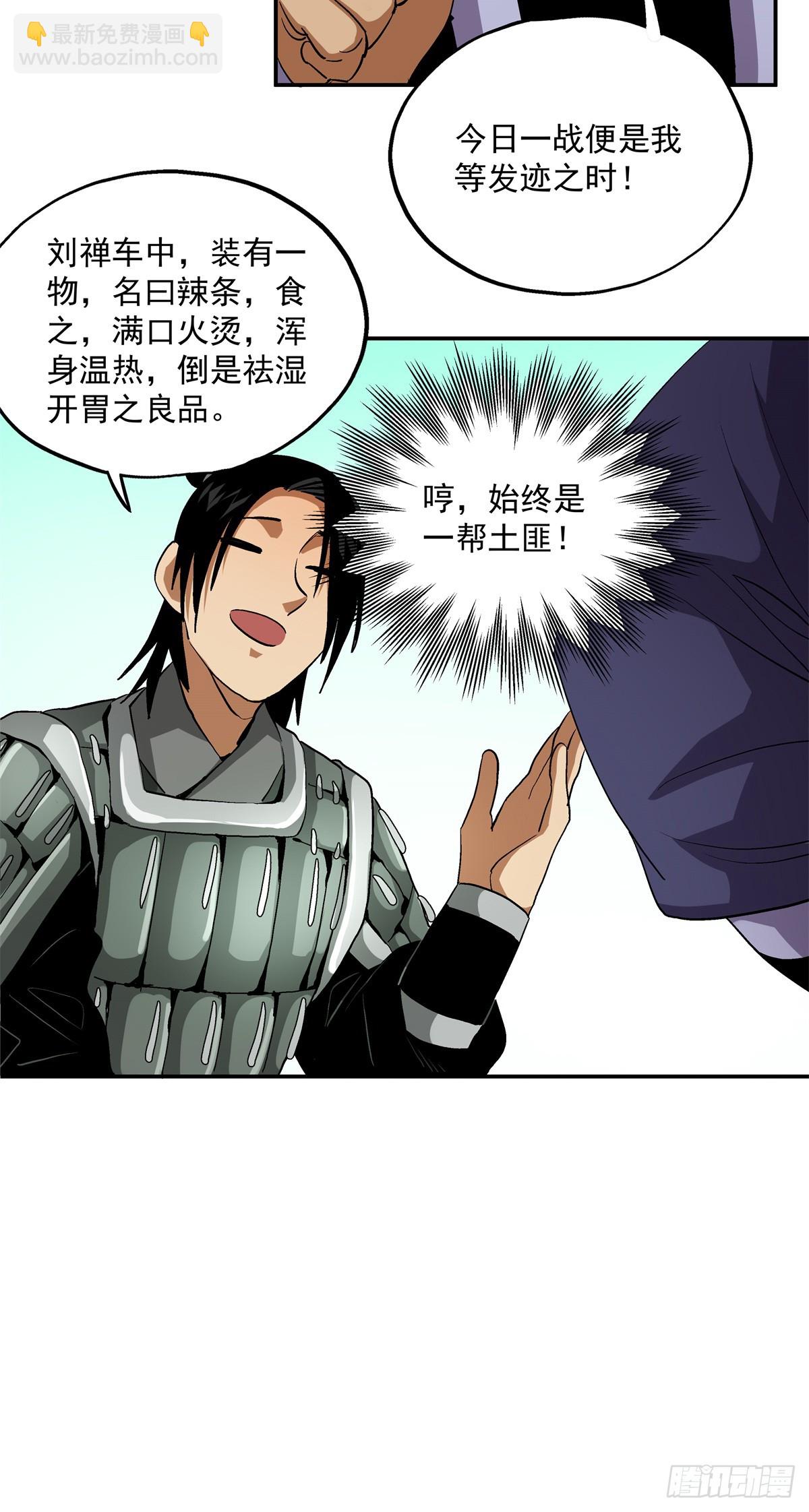 18 神光？哪来的神光？8