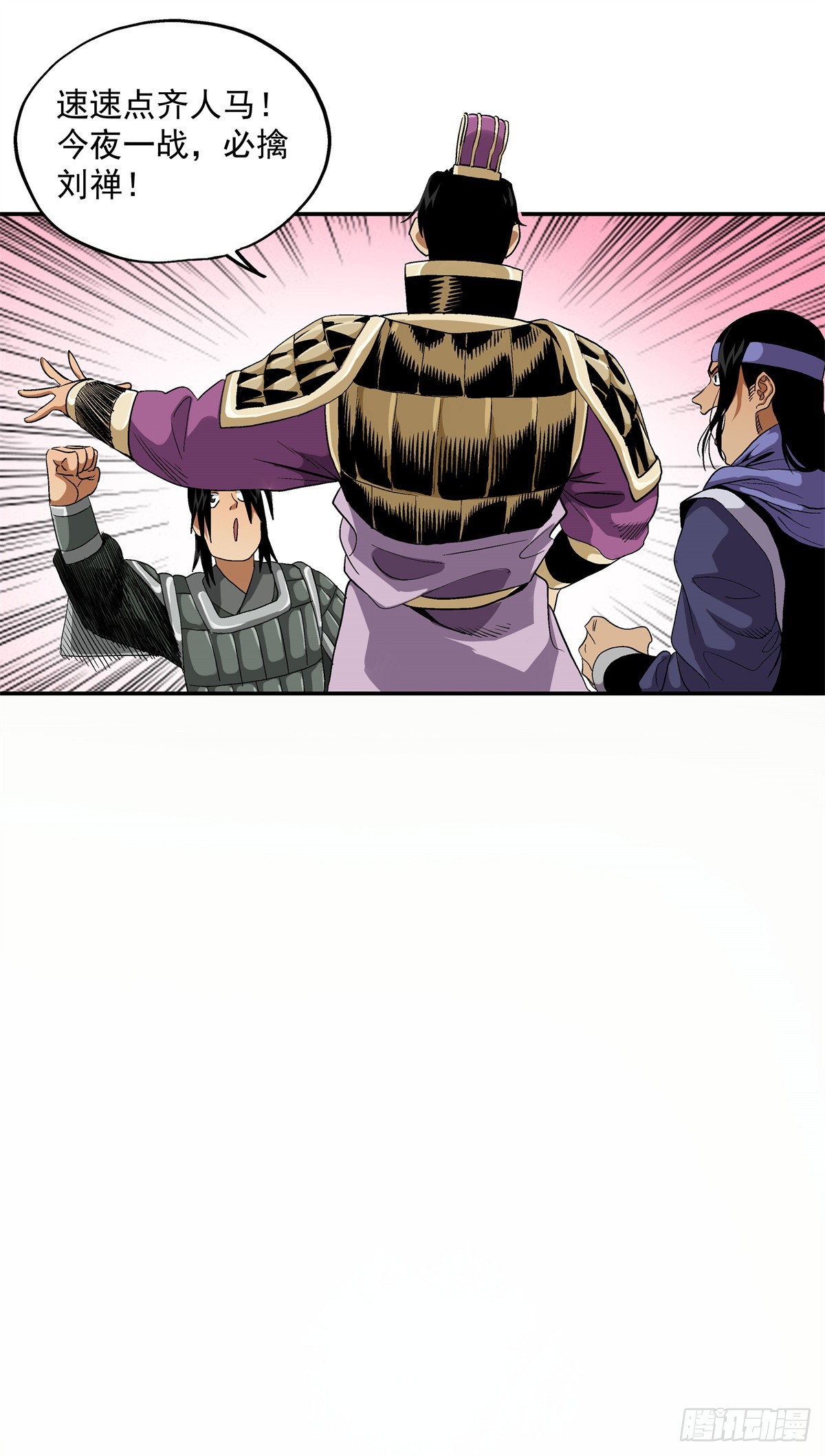 18 神光？哪来的神光？9