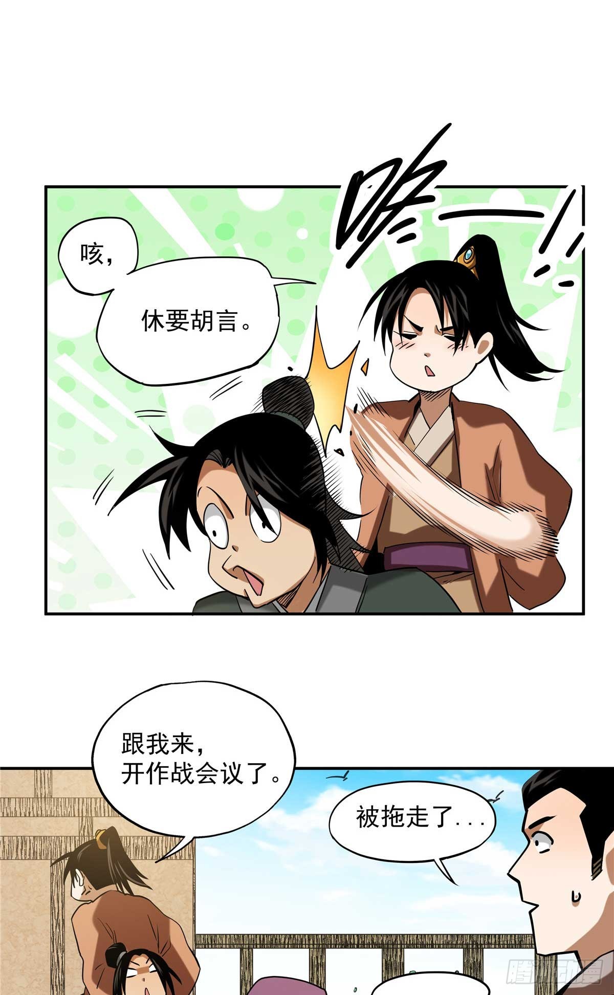 24 荼毒太深21