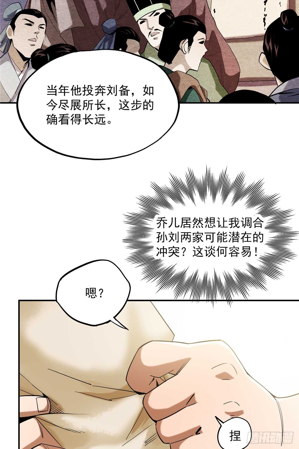 24 荼毒太深7