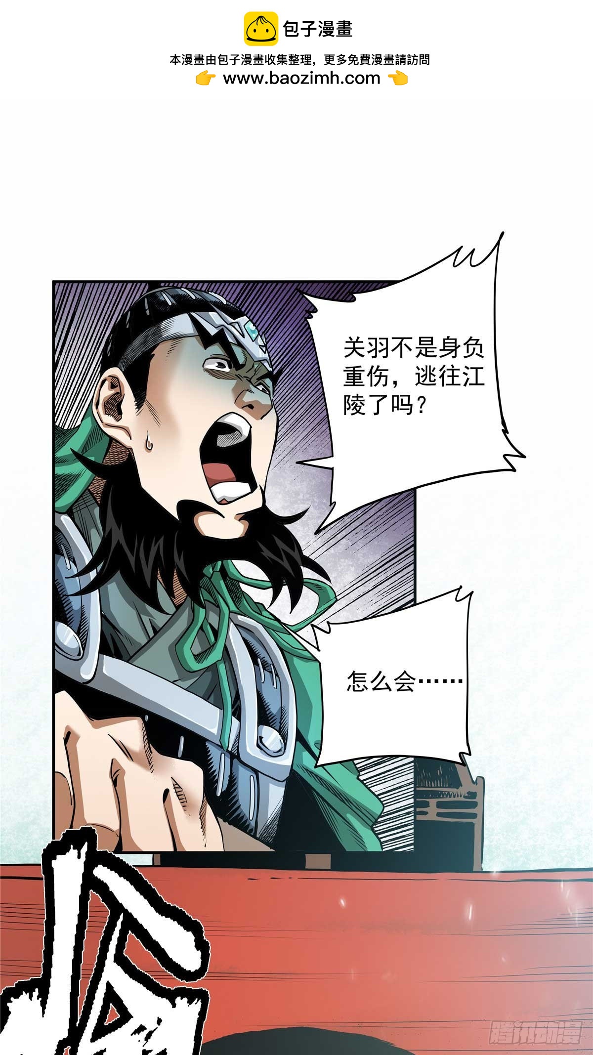 30 大捷1
