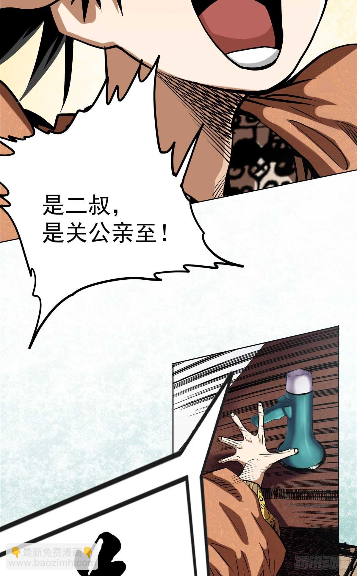 30 大捷17