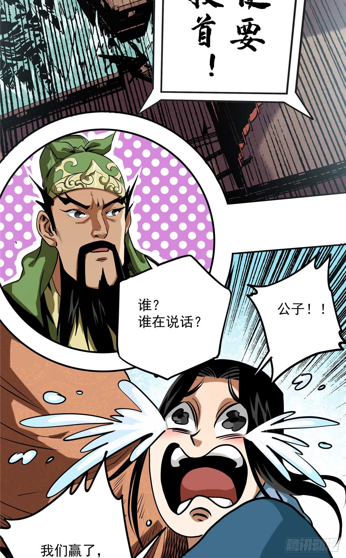 30 大捷19