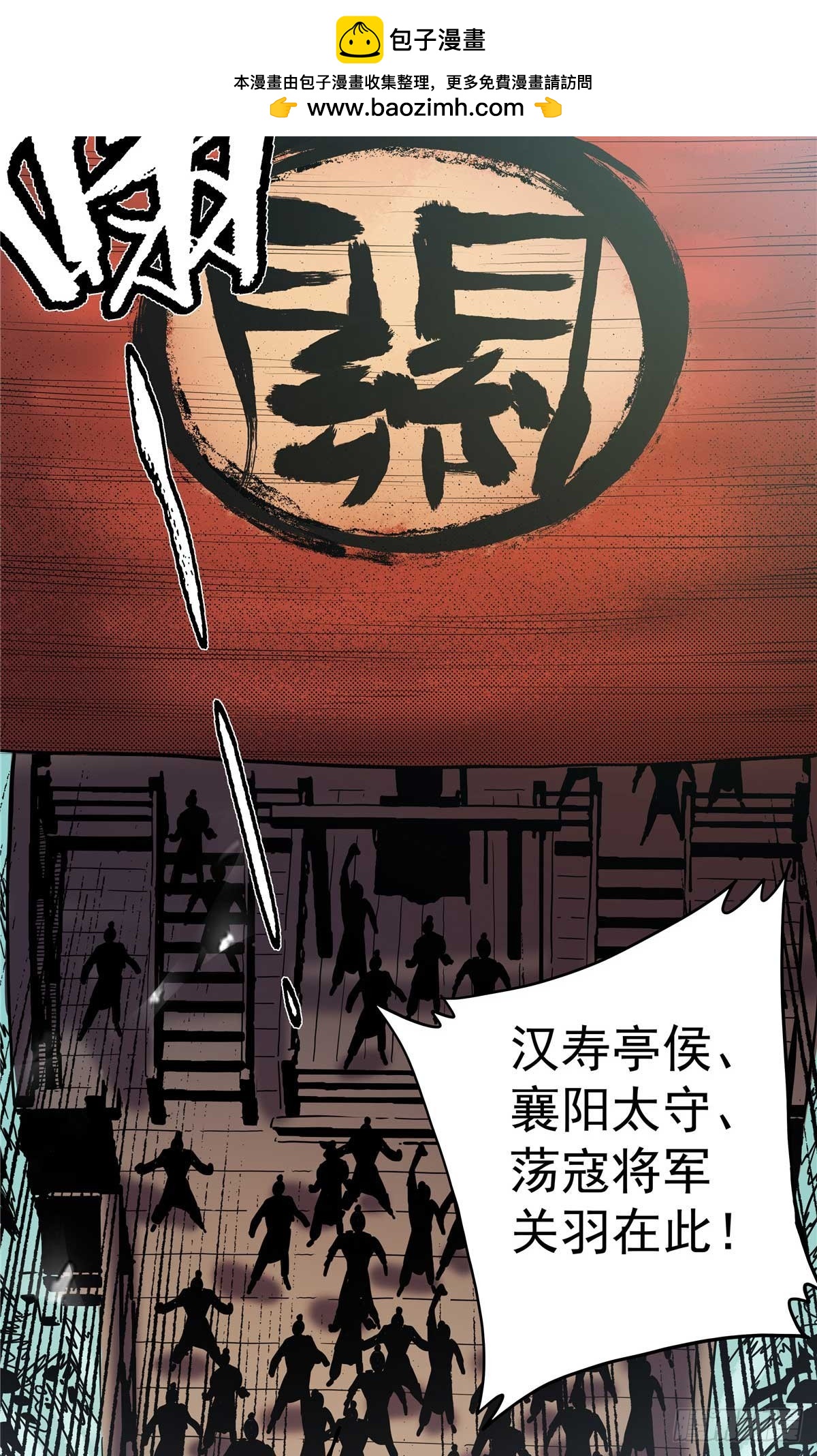 30 大捷2