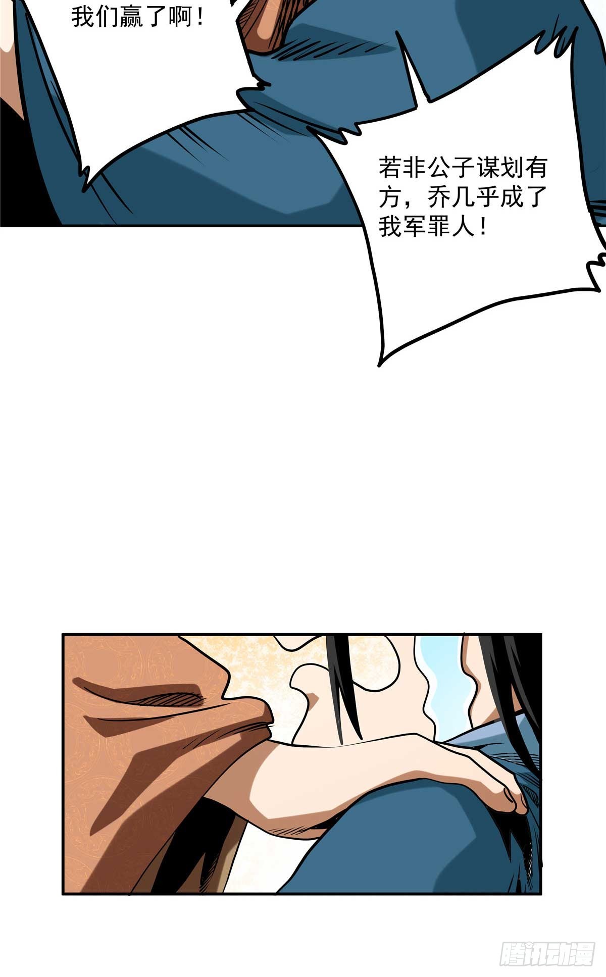 30 大捷20