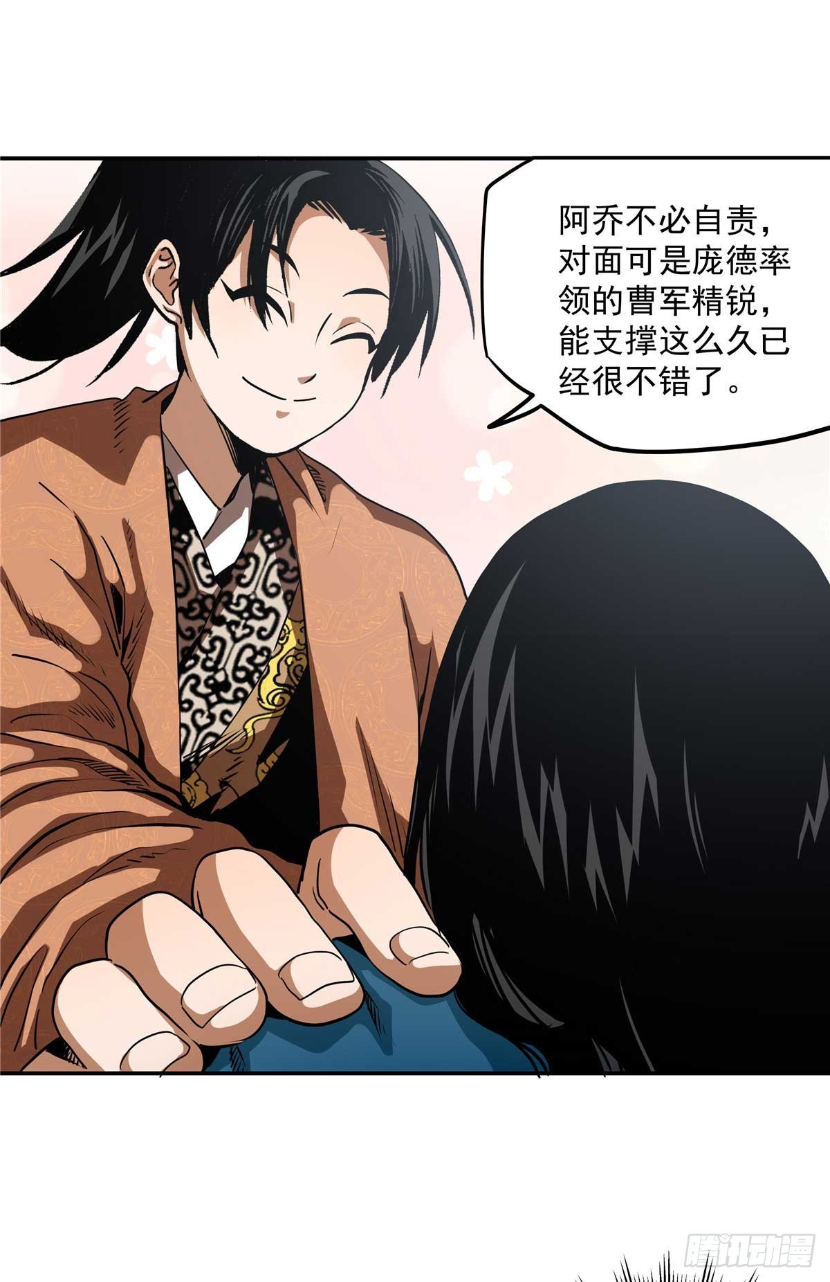 30 大捷21