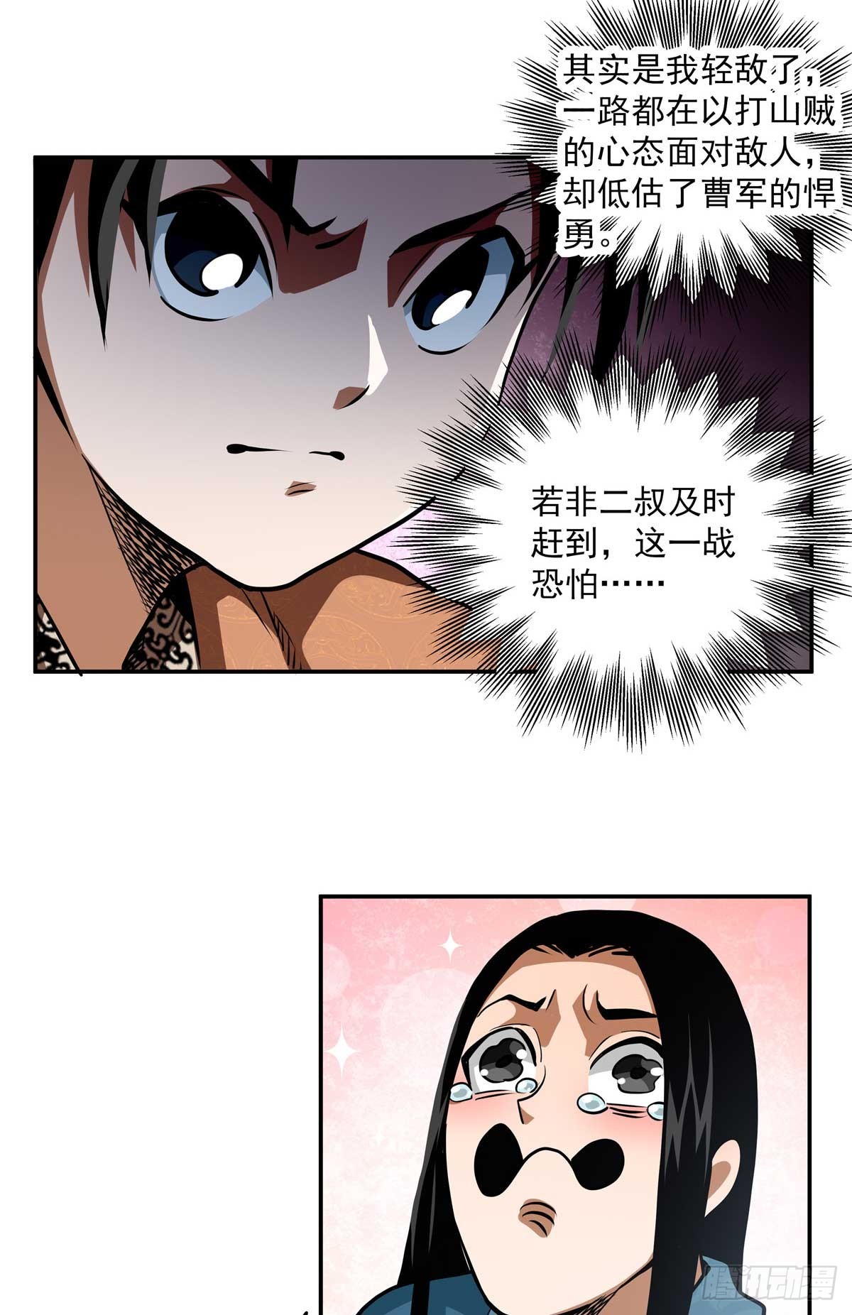 30 大捷22