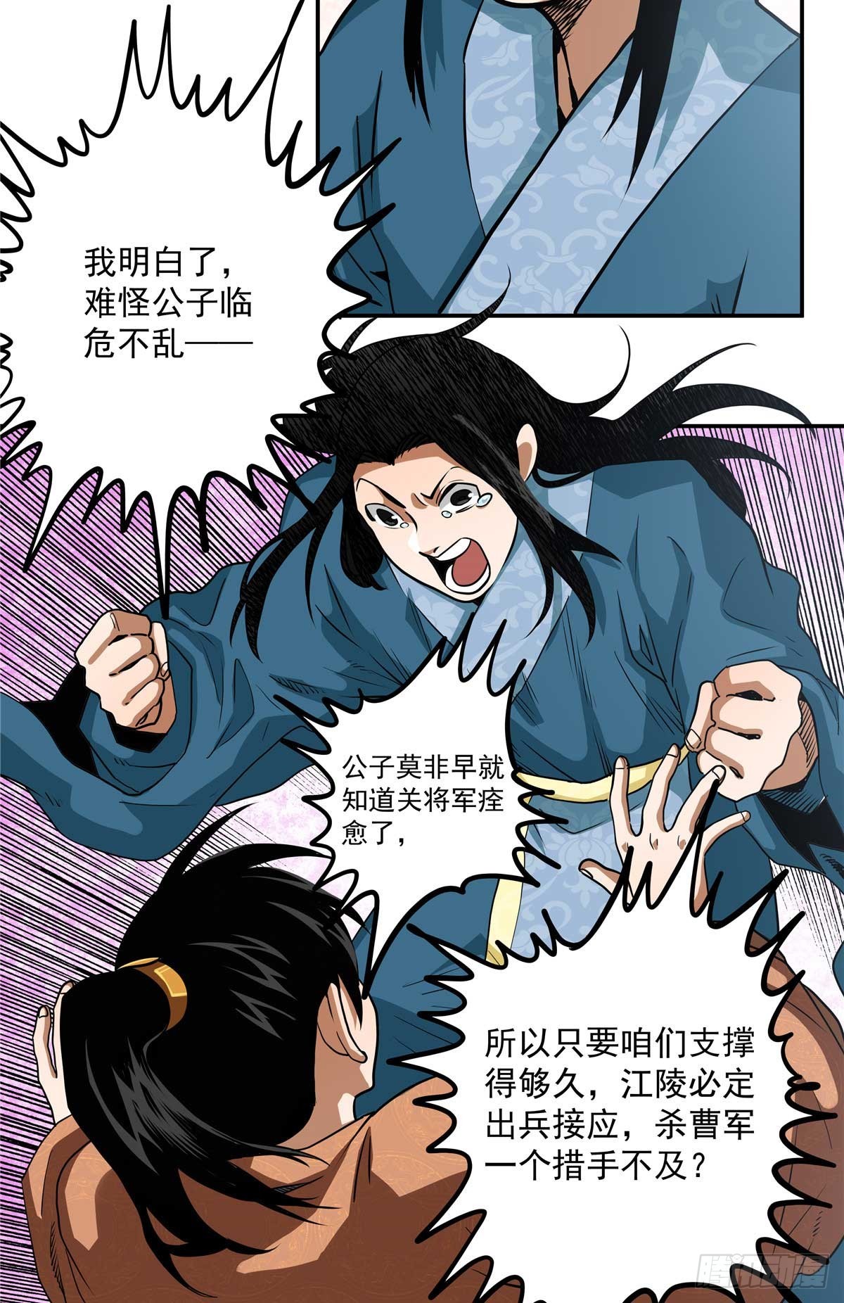 30 大捷23